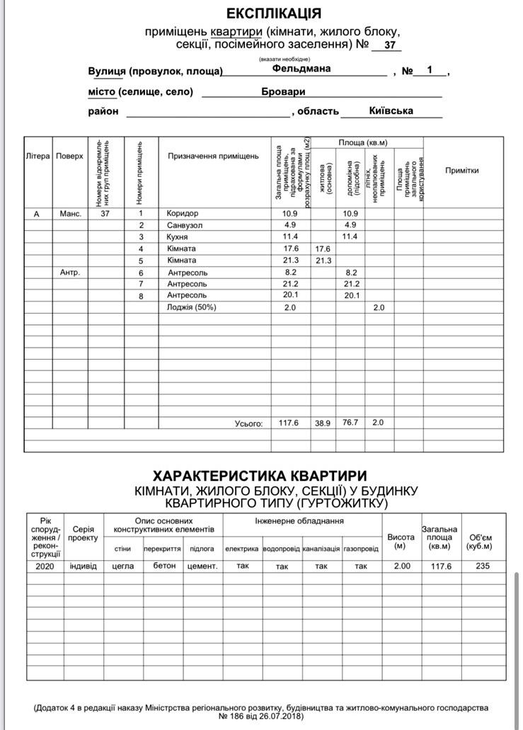 3-rooms apartment apartment by the address st. Feldmana (area 117,6 m²) - Atlanta.ua - photo 30