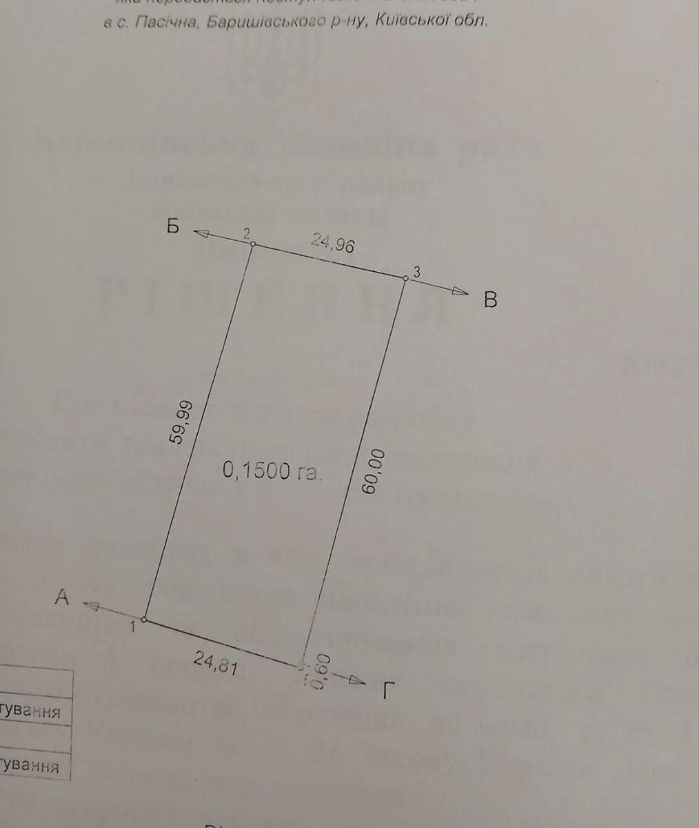 1839085474391228