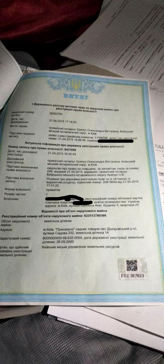 1795042076344229