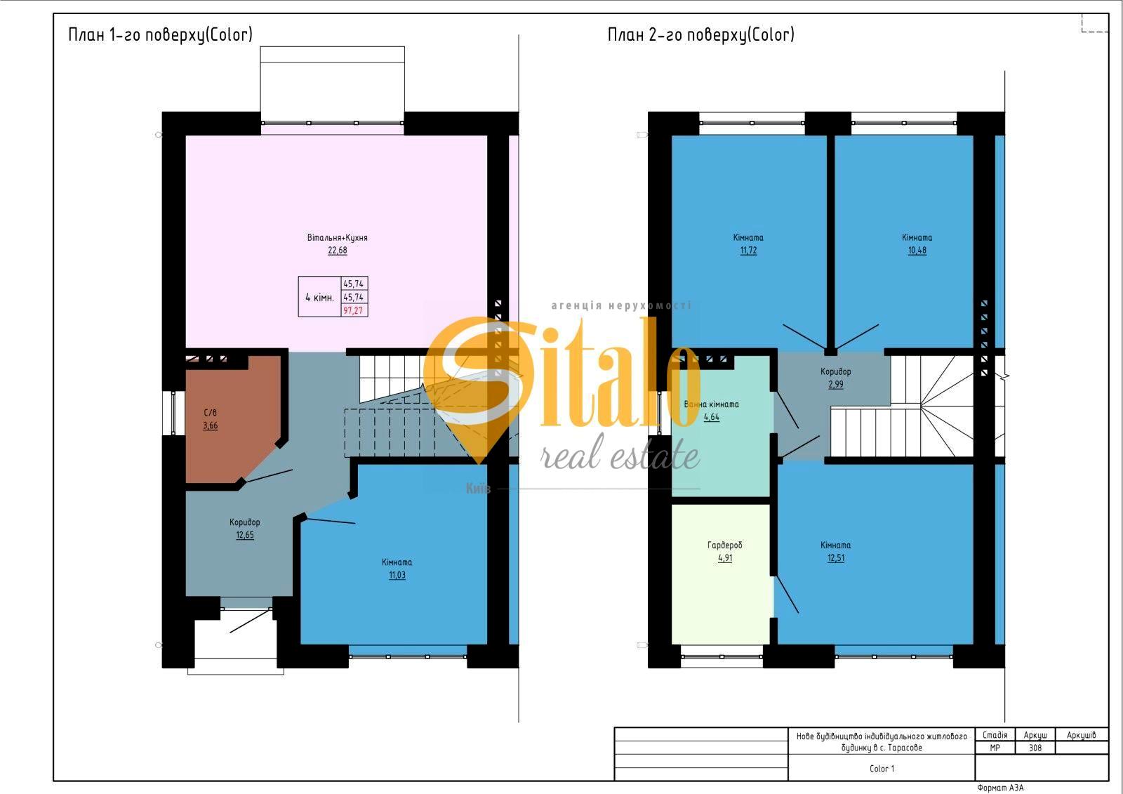 House by the address st. Sobornaya (area 97 m²) - Atlanta.ua - photo 7