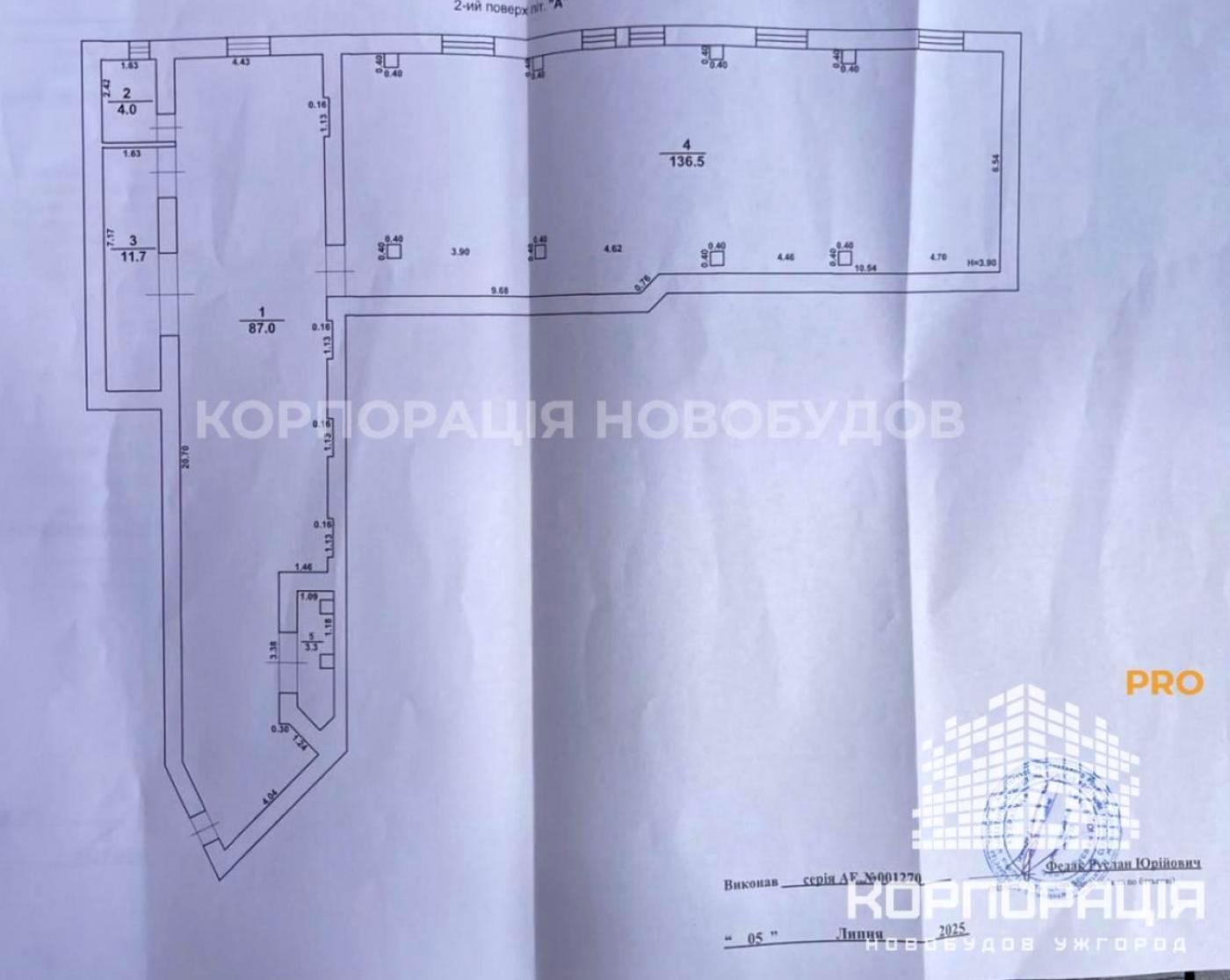 Commercial real estate at st. Kapitulna (area 242,5 m²) - Atlanta.ua - photo 2