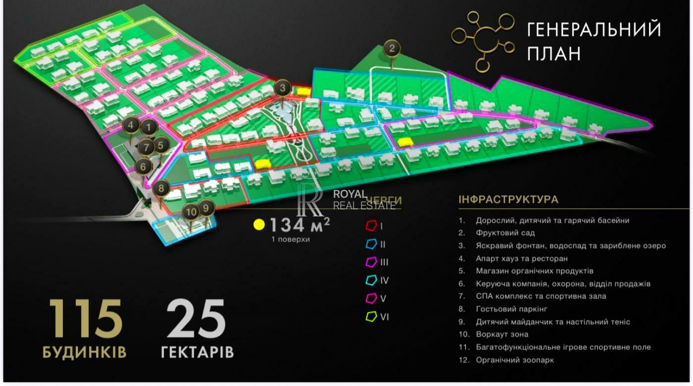 Дом по адресу (площадь 134 м²) - Atlanta.ua - фото 22