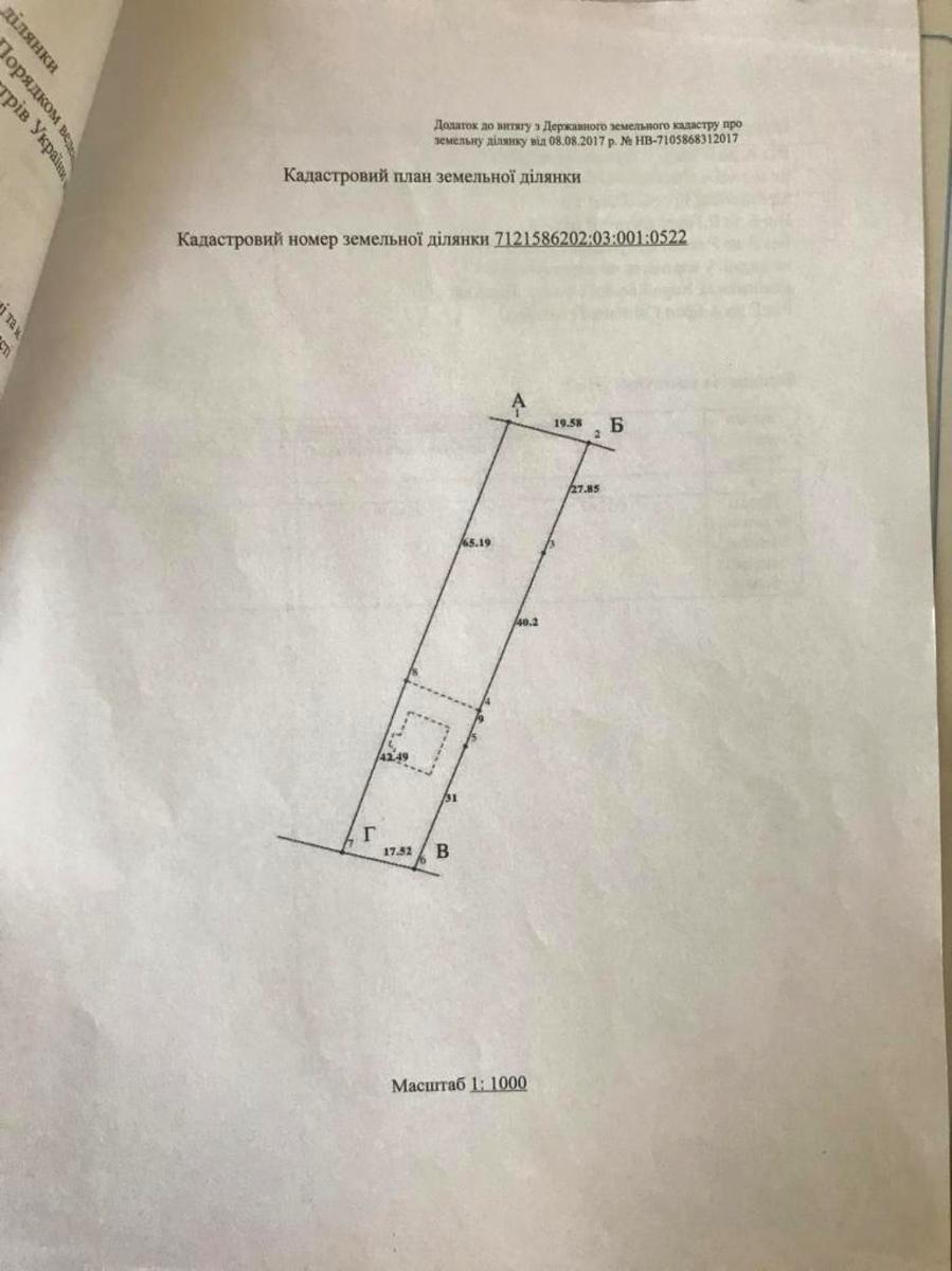 1846042115825236