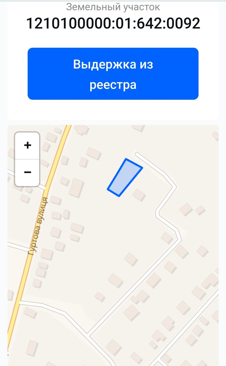 1793977082725239