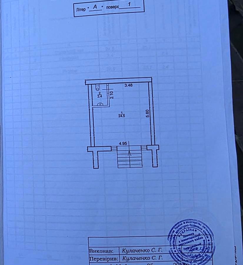 1842227930551239