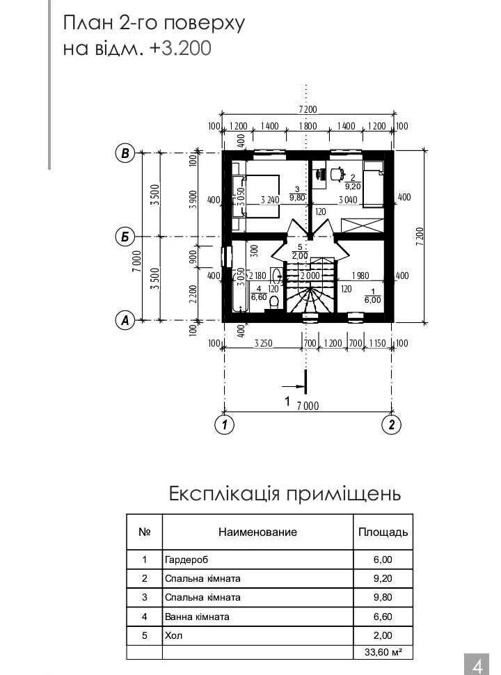 Дом по адресу (площадь 101 м²) - Atlanta.ua - фото 7