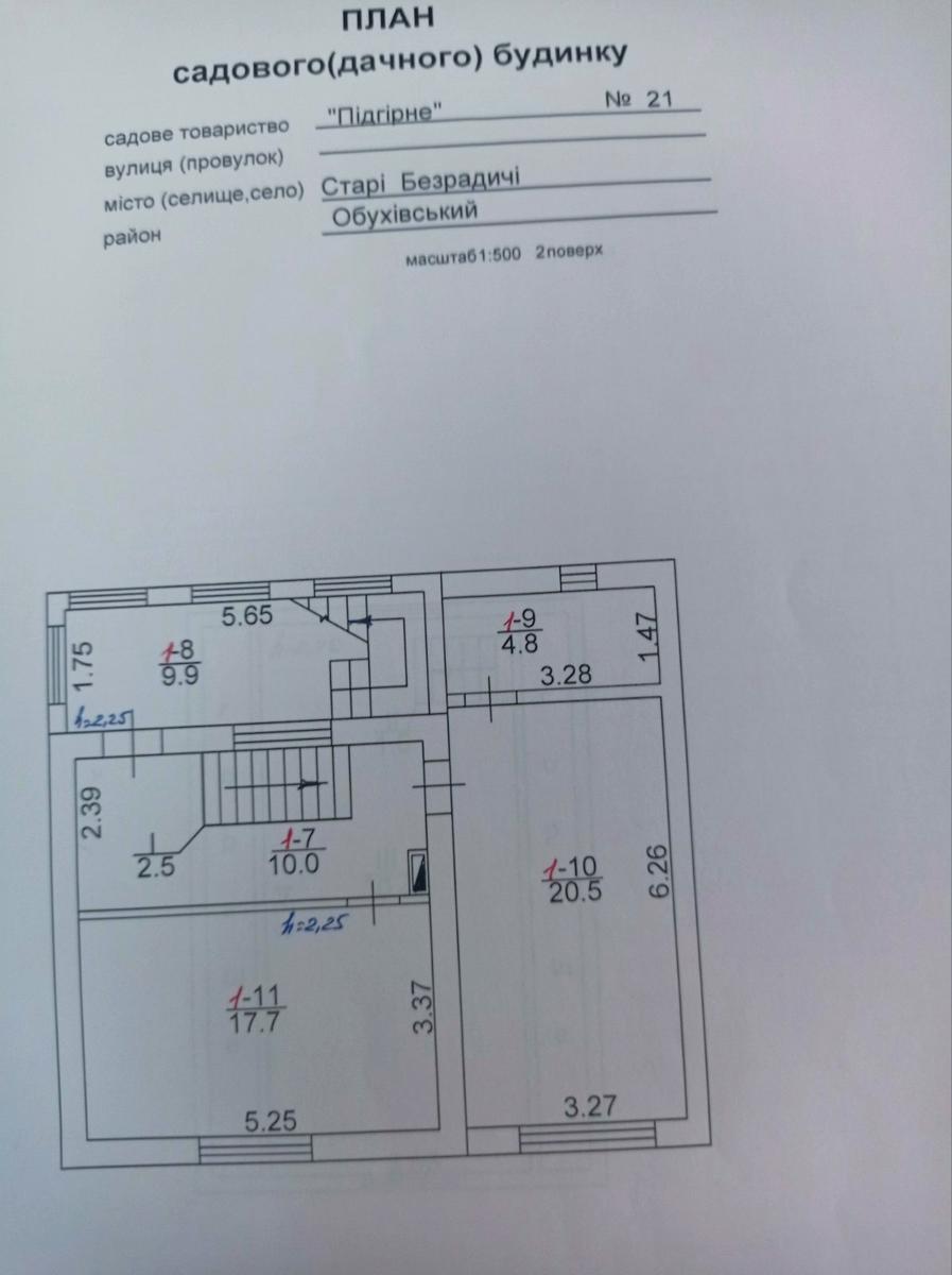 Дом по адресу (площадь 161 м²) - Atlanta.ua - фото 14