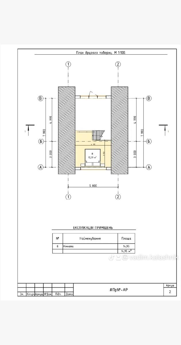 House by the address st. Rodnaya (area 80 m²) - Atlanta.ua - photo 4