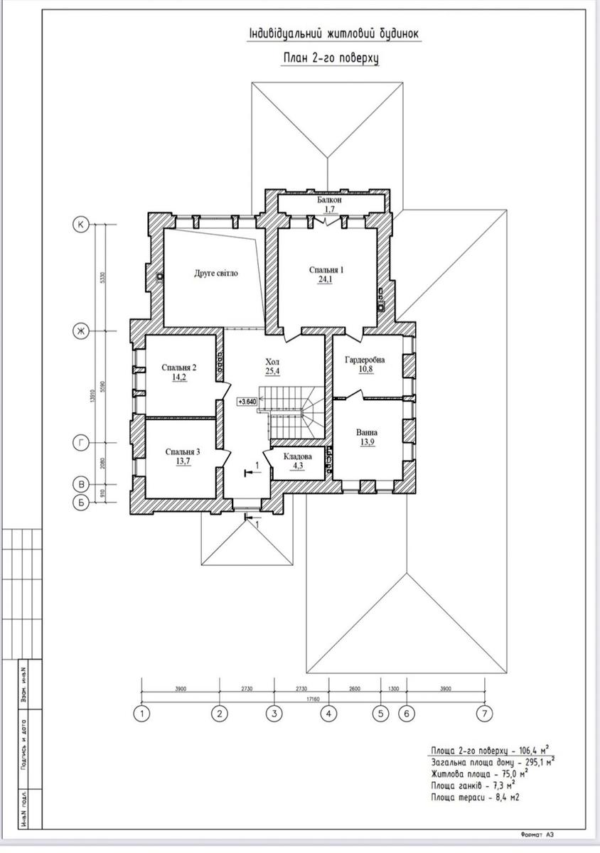 House by the address st. Zvenigorodskaya (area 310 m²) - Atlanta.ua - photo 32