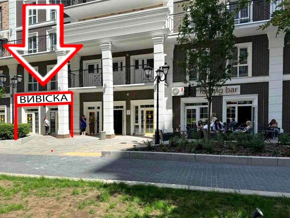 Commercial real estate at (area 42 m²) - Atlanta.ua - photo 5