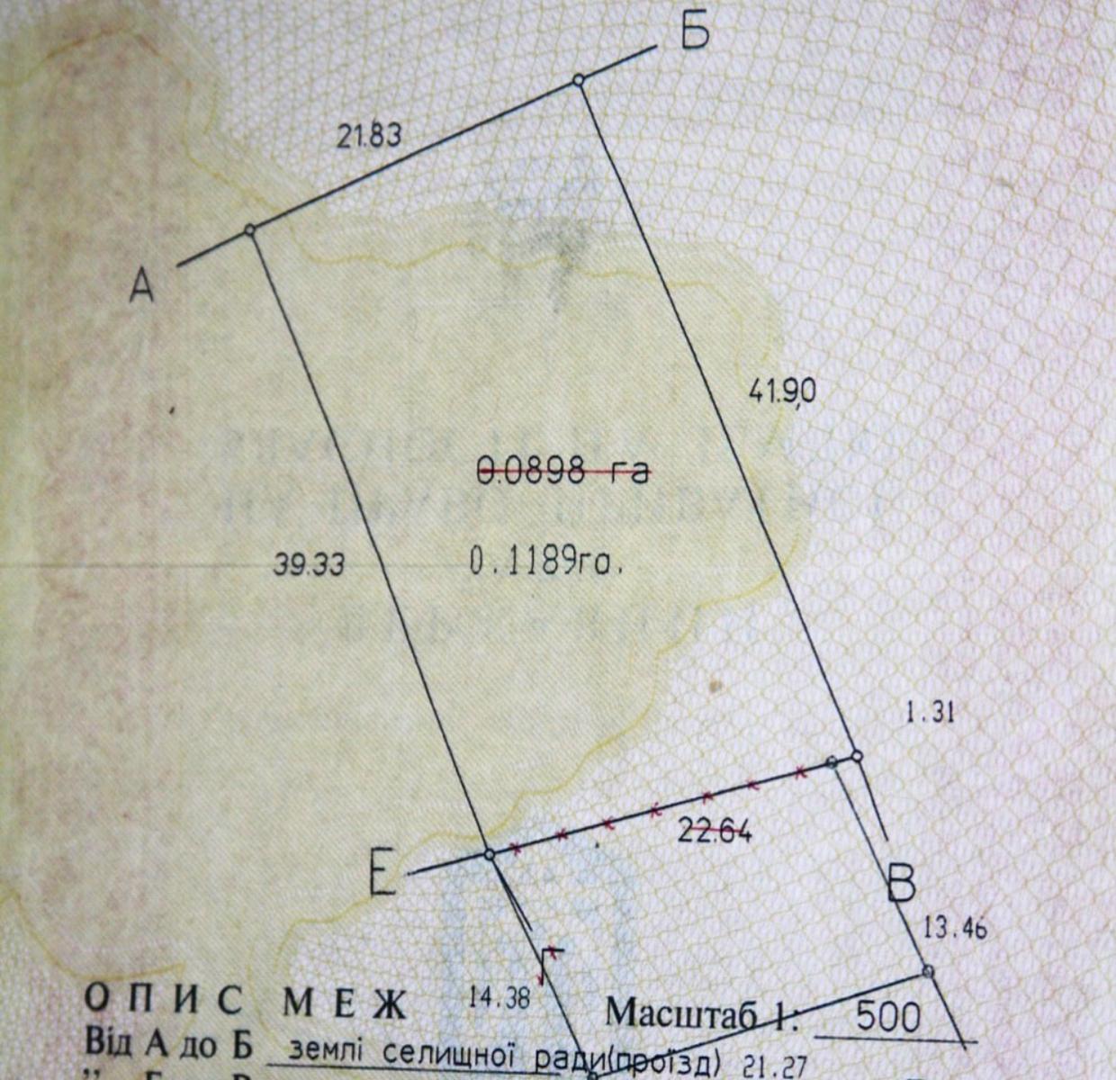 1835814596041250