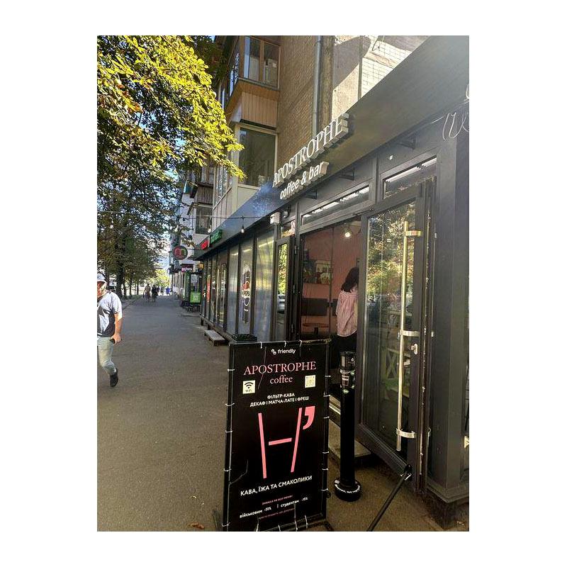 Коммерческая недвижимость по адресу ул. Бойчука Михаила (площадь 78 м²) - Atlanta.ua - фото 5