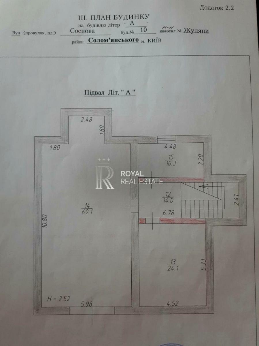 House by the address (area 450 m²) - Atlanta.ua - photo 58