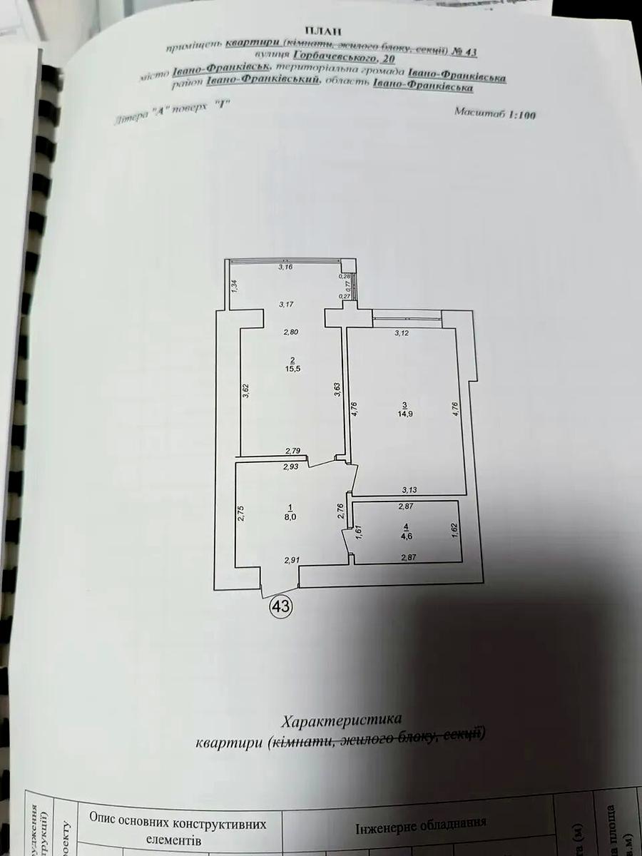 1840984195101255