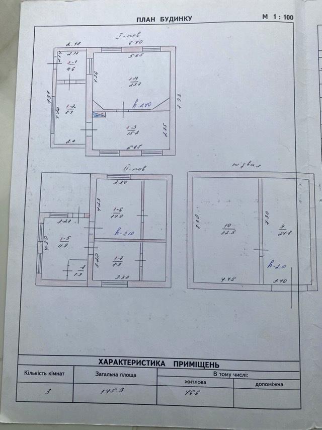 1841875944846256