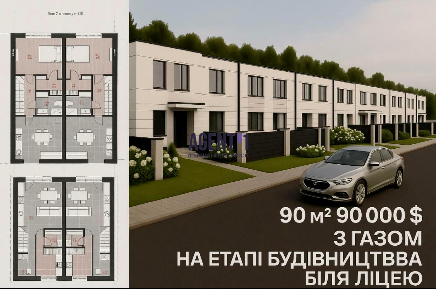 Дом по адресу (площадь 90 м²) - Atlanta.ua - фото 2