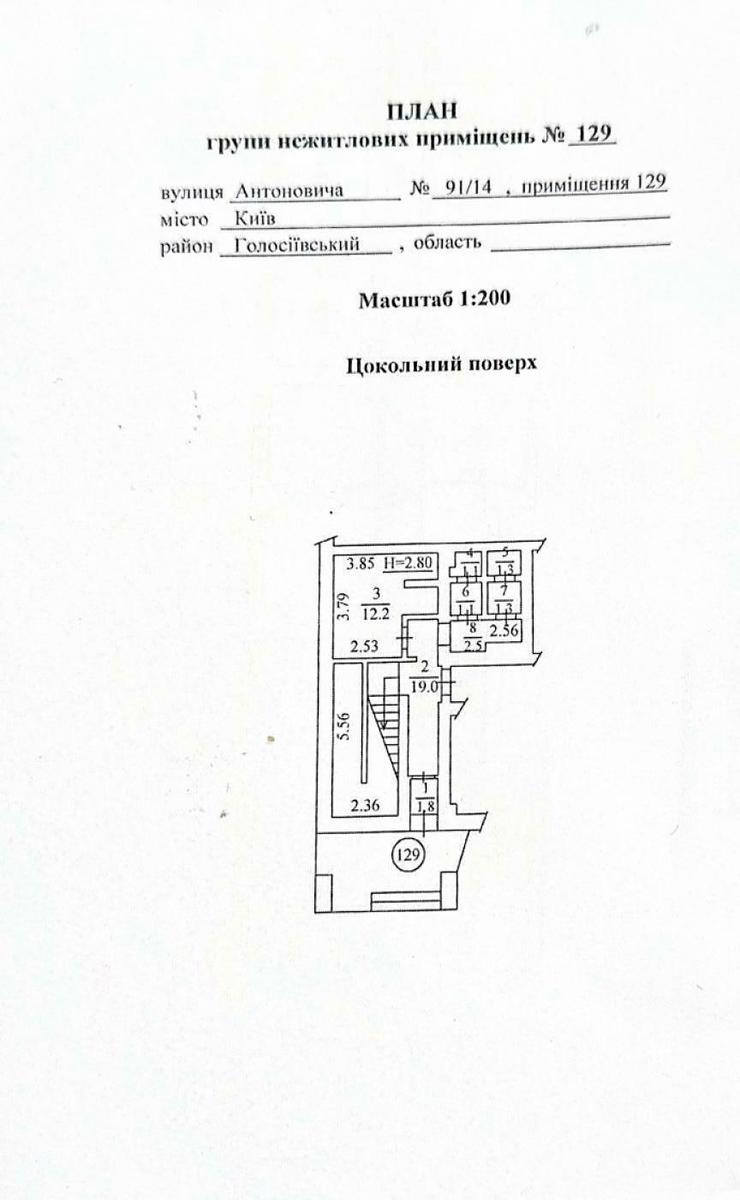 Commercial real estate at st. Ul Antonovicha (area 1388 m²) - Atlanta.ua - photo 26