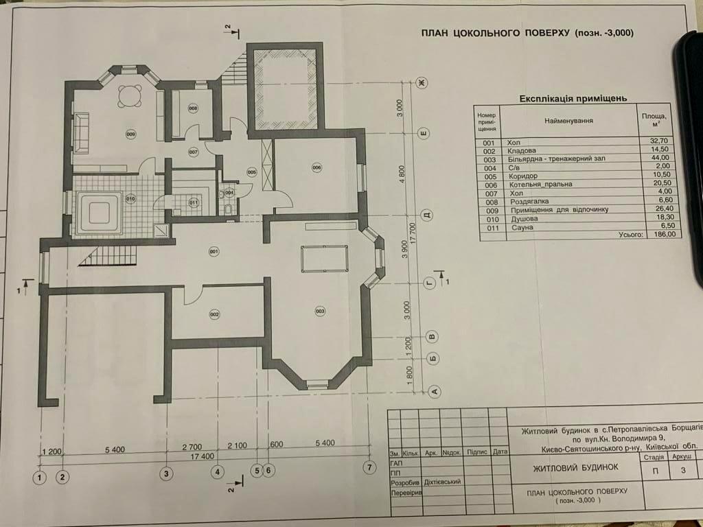 House by the address (area 578 m²) - Atlanta.ua - photo 17