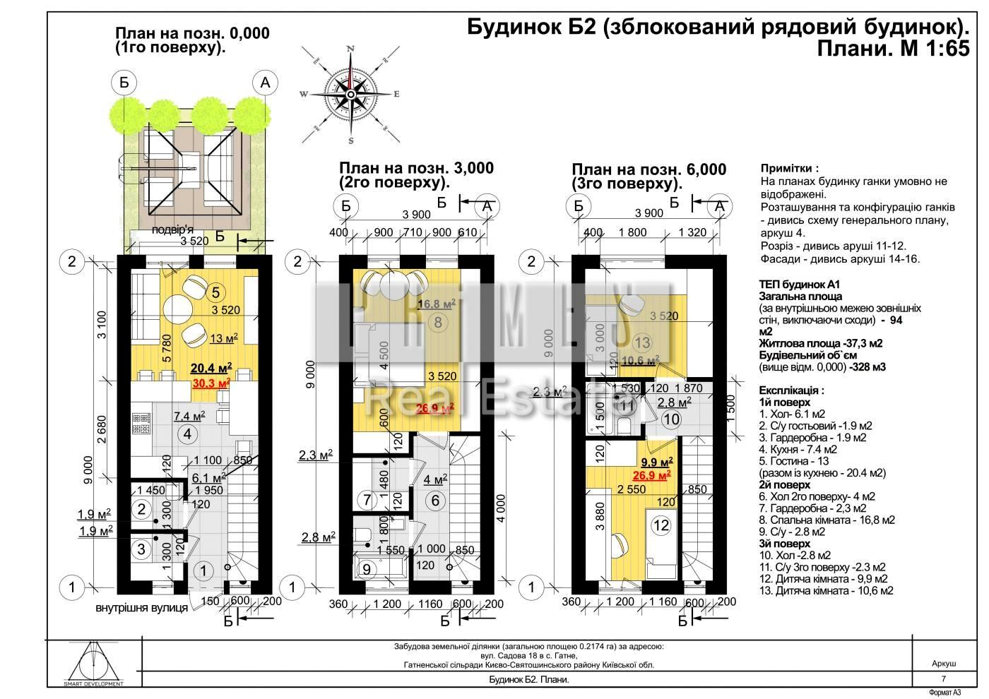 Дом по адресу ул. Садовая (площадь 93 м²) - Atlanta.ua - фото 2