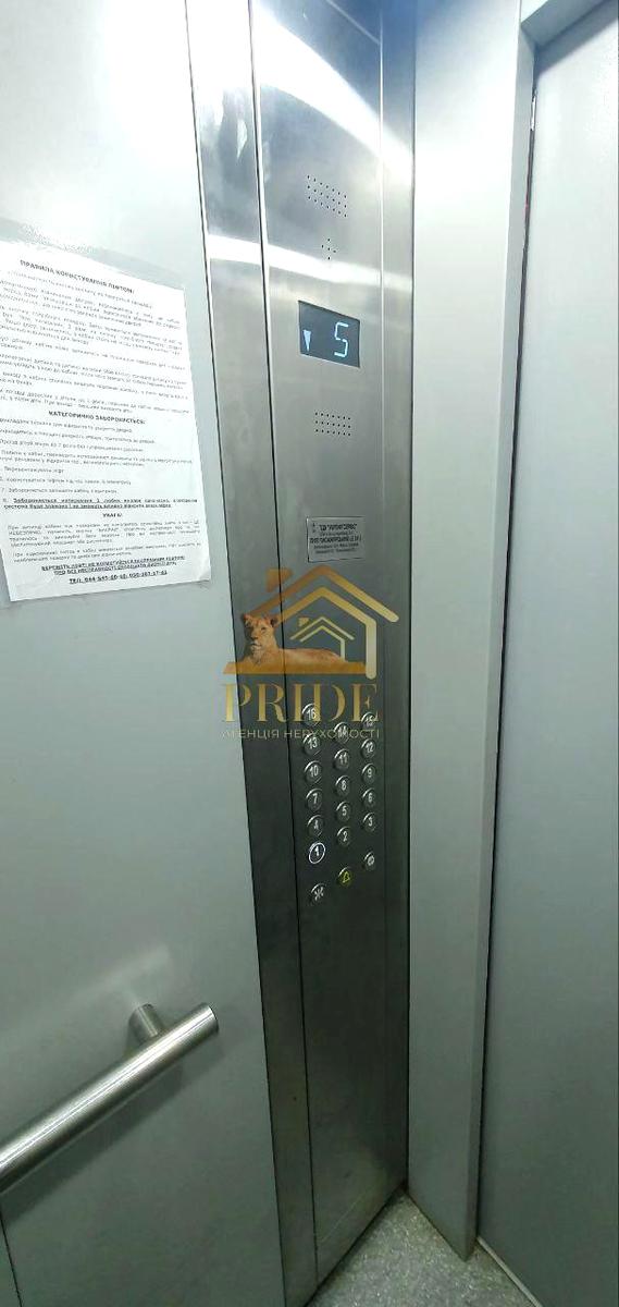 1844688293823264