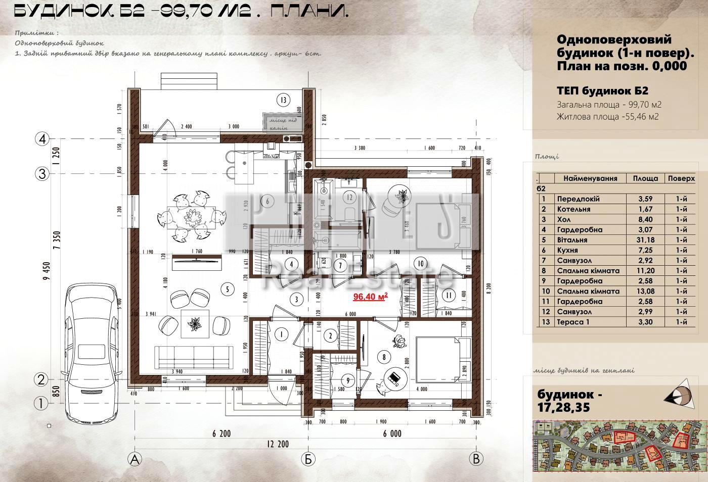 House by the address (area 101 m²) - Atlanta.ua - photo 2