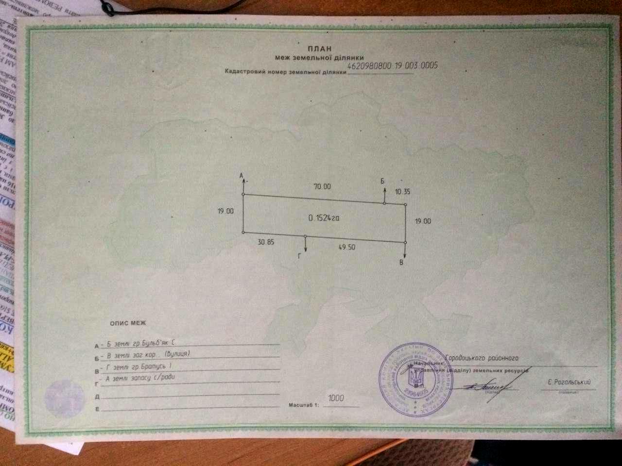 1843429796249269