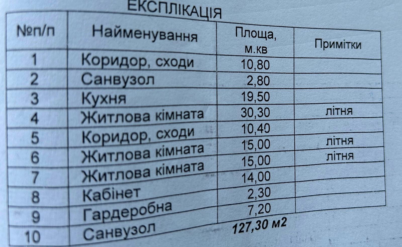 1797336672670027