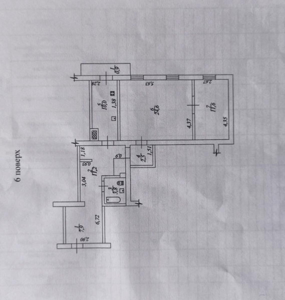 1842687419011027