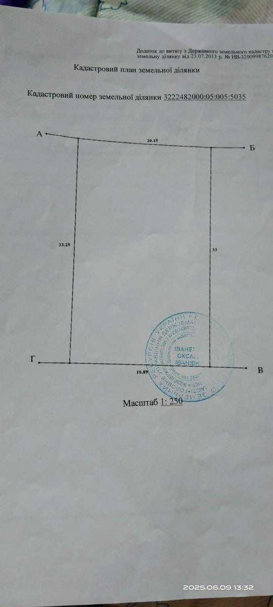 1838896162685272