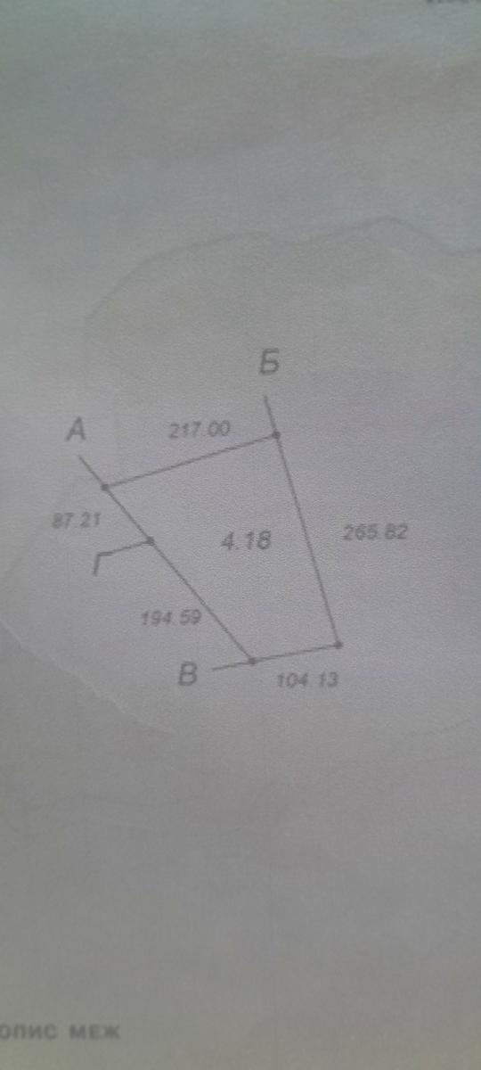 1837179945790275