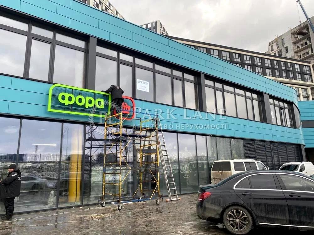 Комерційна нерухомість за адресою вул. Зарічна (площа 142 м²) - Atlanta.ua - фото 5