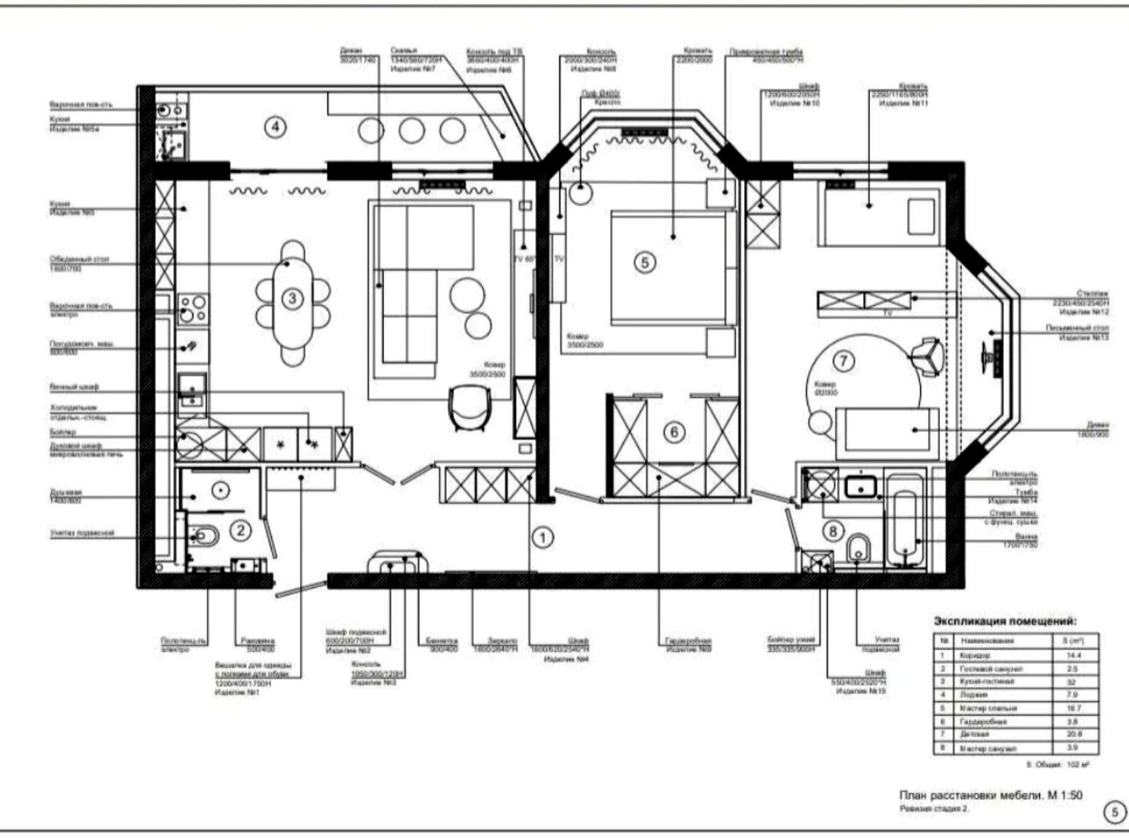 3-rooms apartment apartment by the address st. 15 ya liniya (area 102 m²) - Atlanta.ua - photo 12