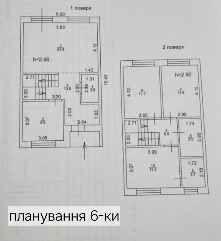 Дом по адресу ул. Высокая (площадь 103 м²) - Atlanta.ua - фото 23