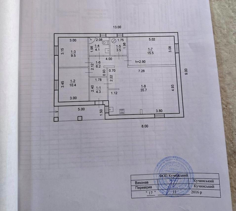 1833641988284280