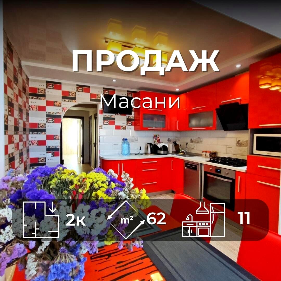 1844220755531280