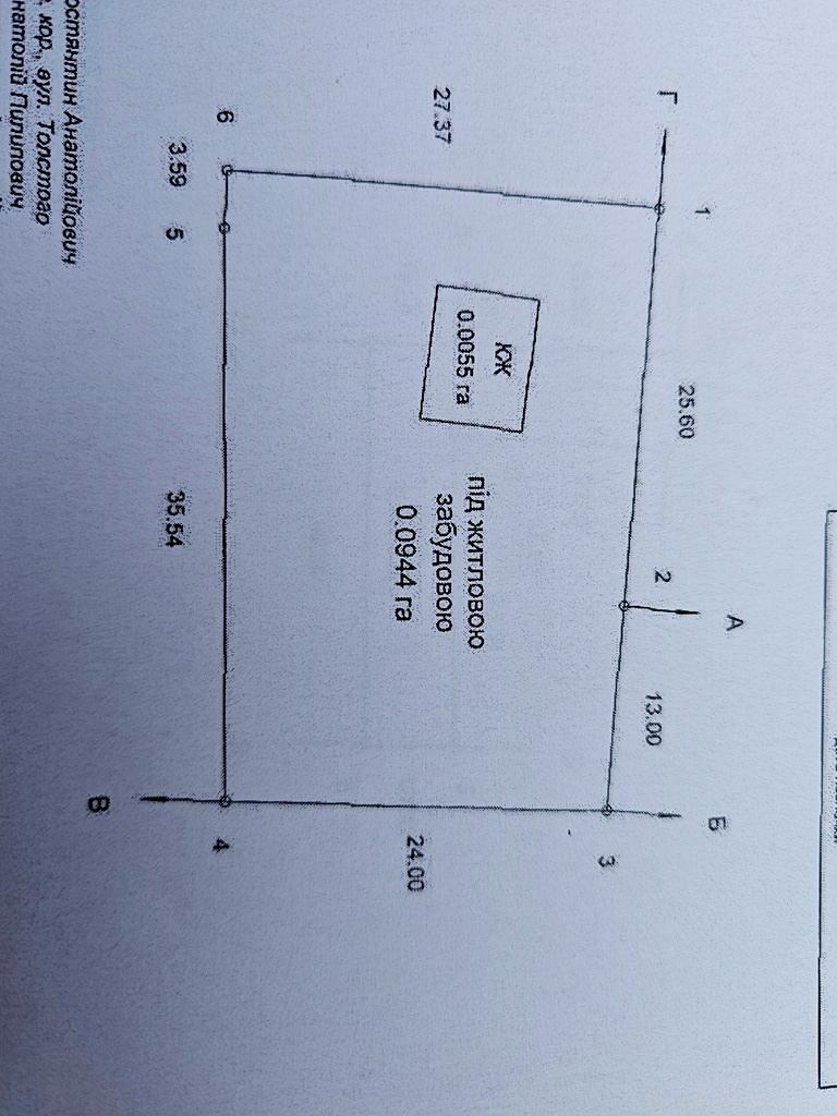 1845852705566280