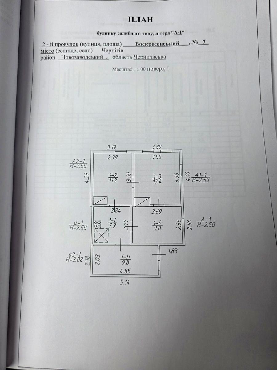 1845421677377281
