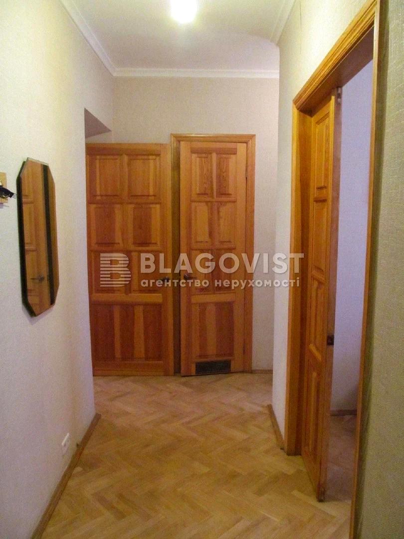 Коммерческая недвижимость по адресу (площадь 52 м²) - Atlanta.ua - фото 13