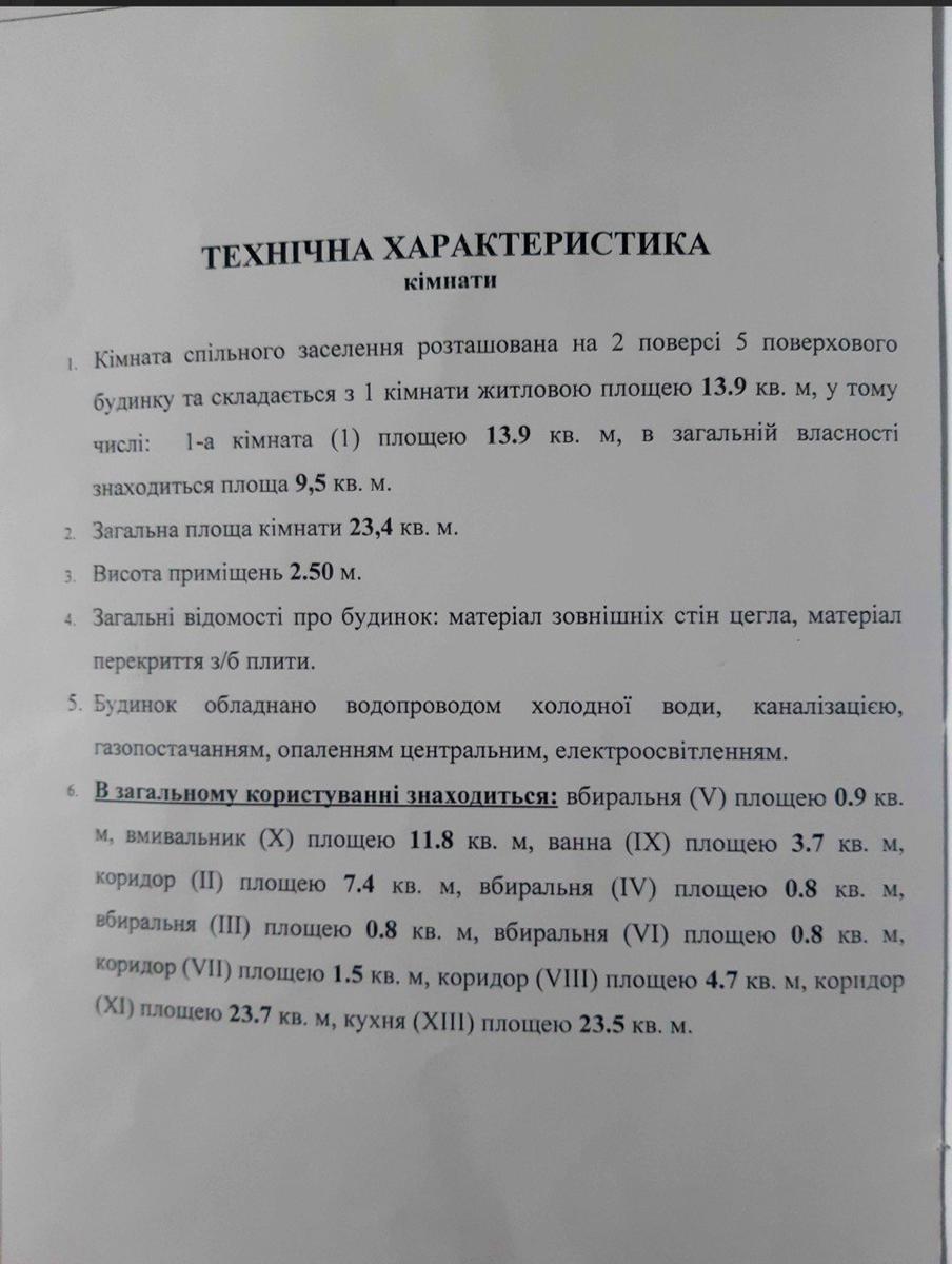 1839605046089288