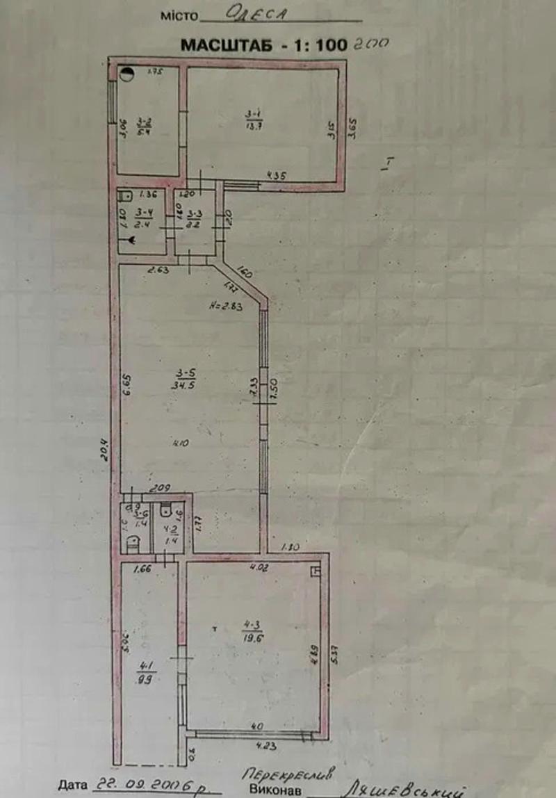 1840070675170288