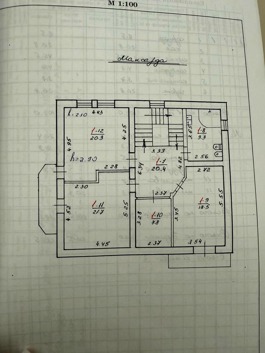 1837978349729029