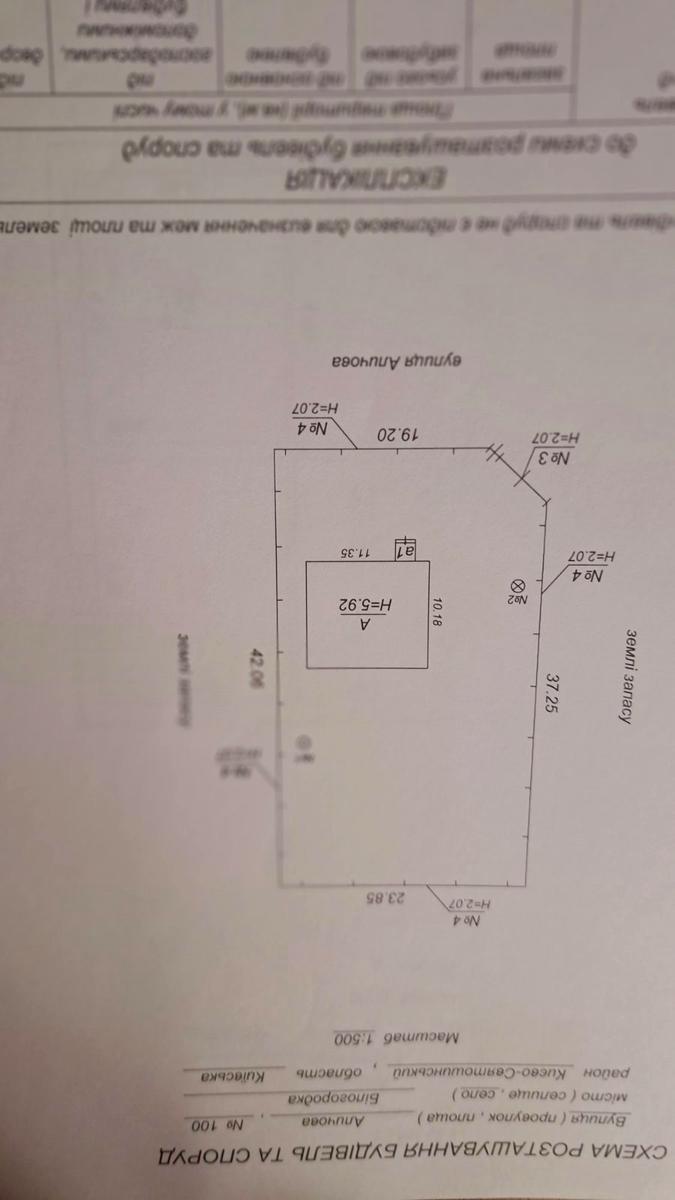 House by the address (area 200 m²) - Atlanta.ua - photo 30