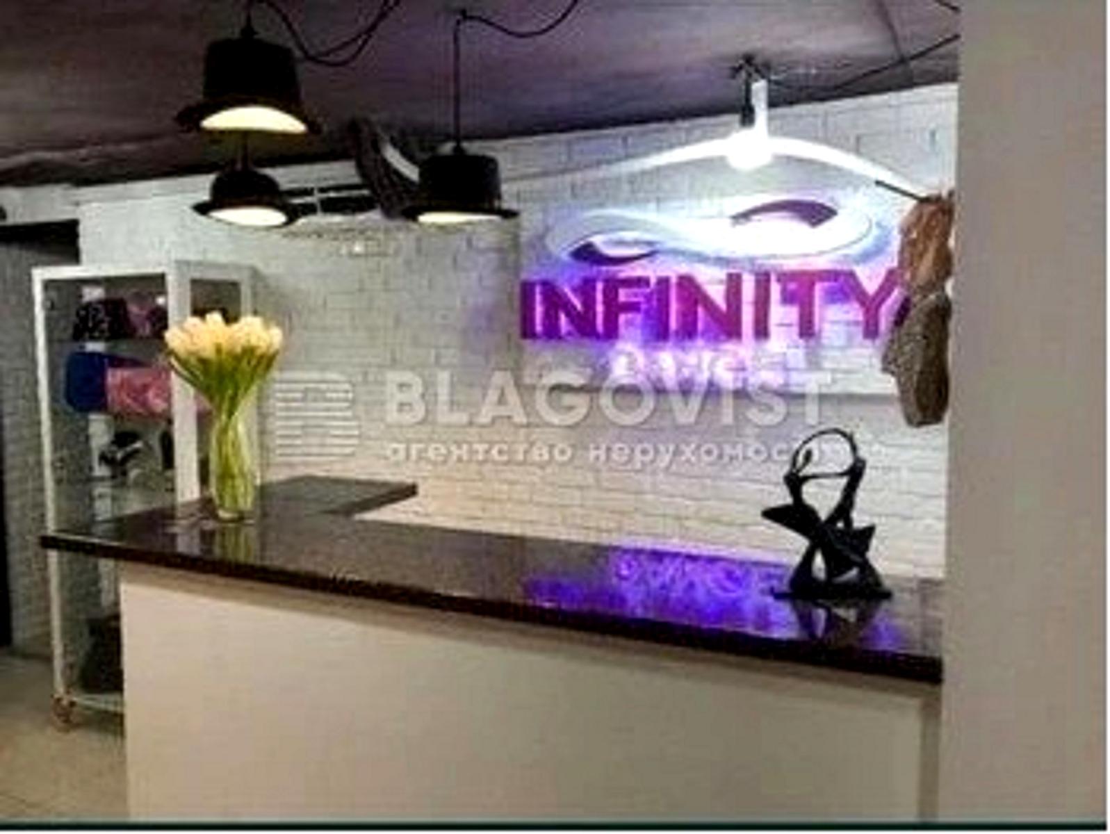 Комерційна нерухомість за адресою вул. Рибальська (площа 230 м²) - Atlanta.ua - фото 4