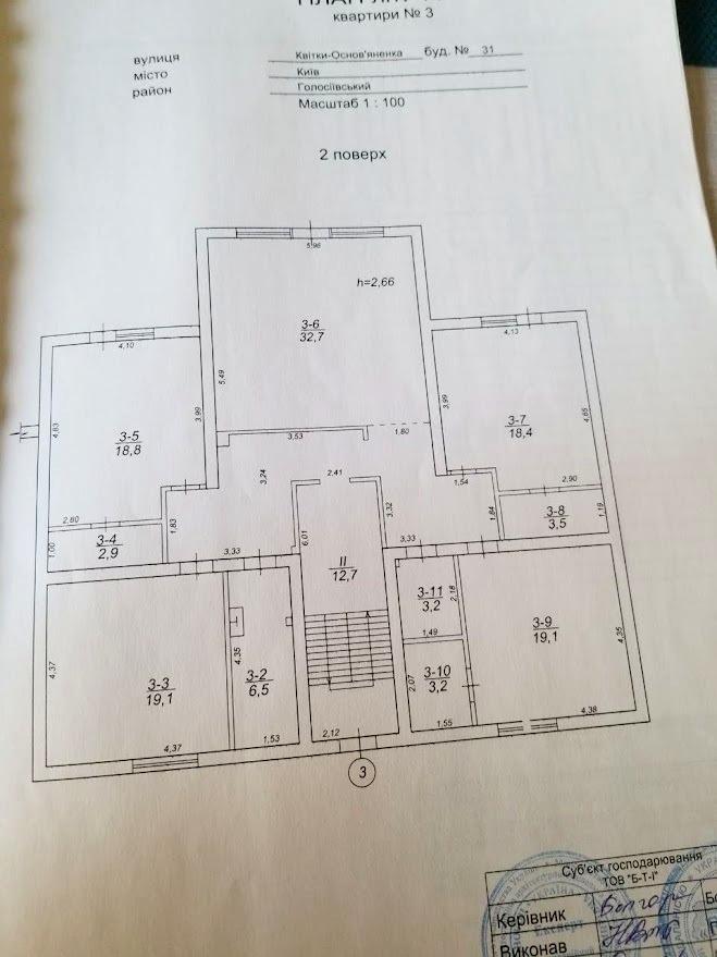 Багатокімнатна квартира за адресою (площа 156 м²) - Atlanta.ua - фото 16