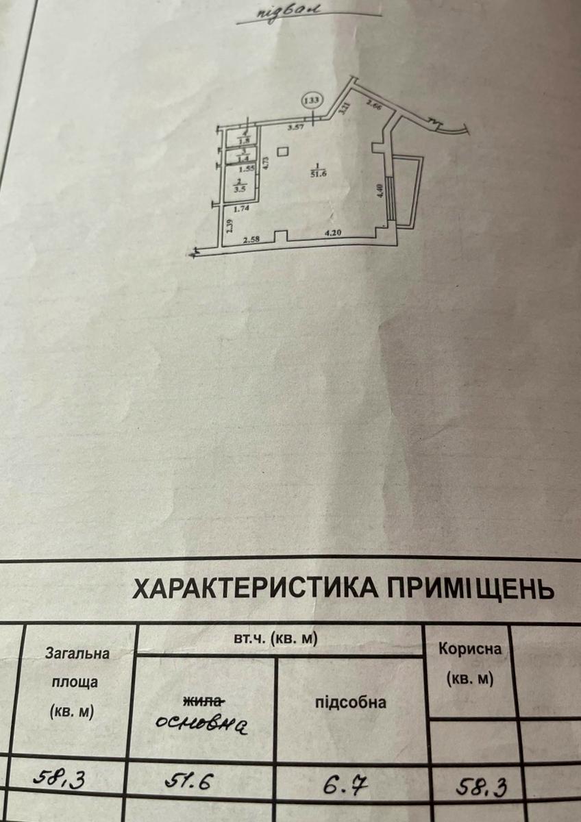 1835548765953301