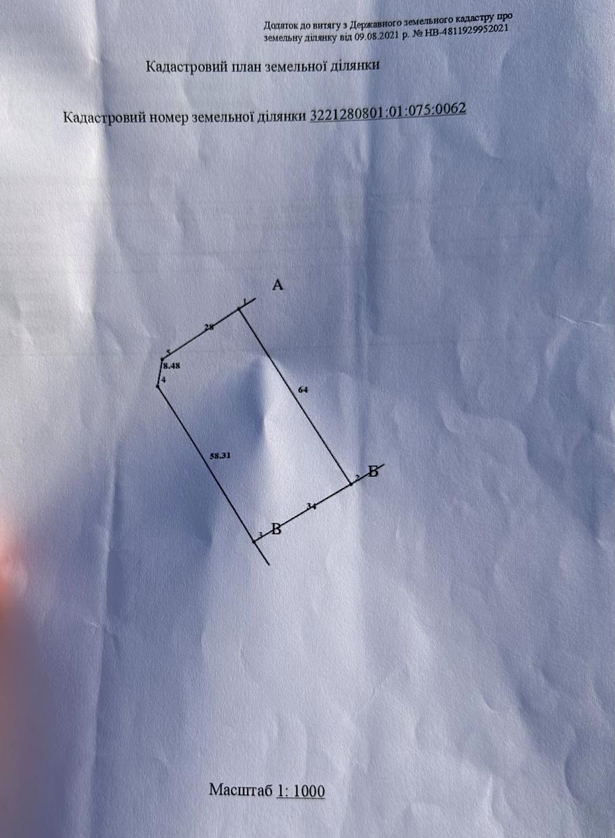 1819241770330305