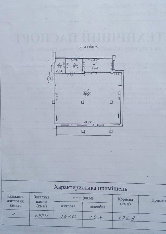 Коммерческая недвижимость по адресу ул. Греческая (площадь 182 м²) - Atlanta.ua - фото 10