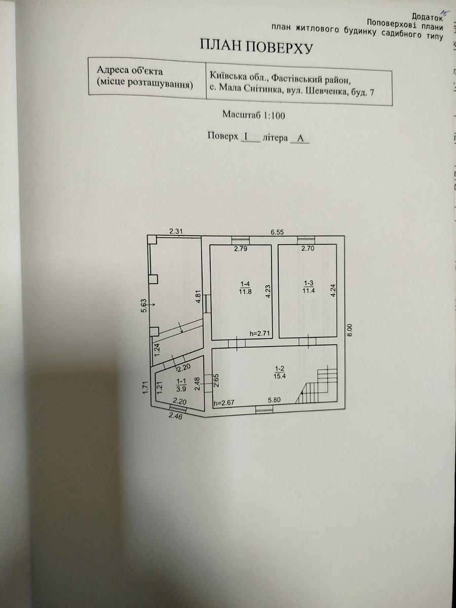1839776117708308