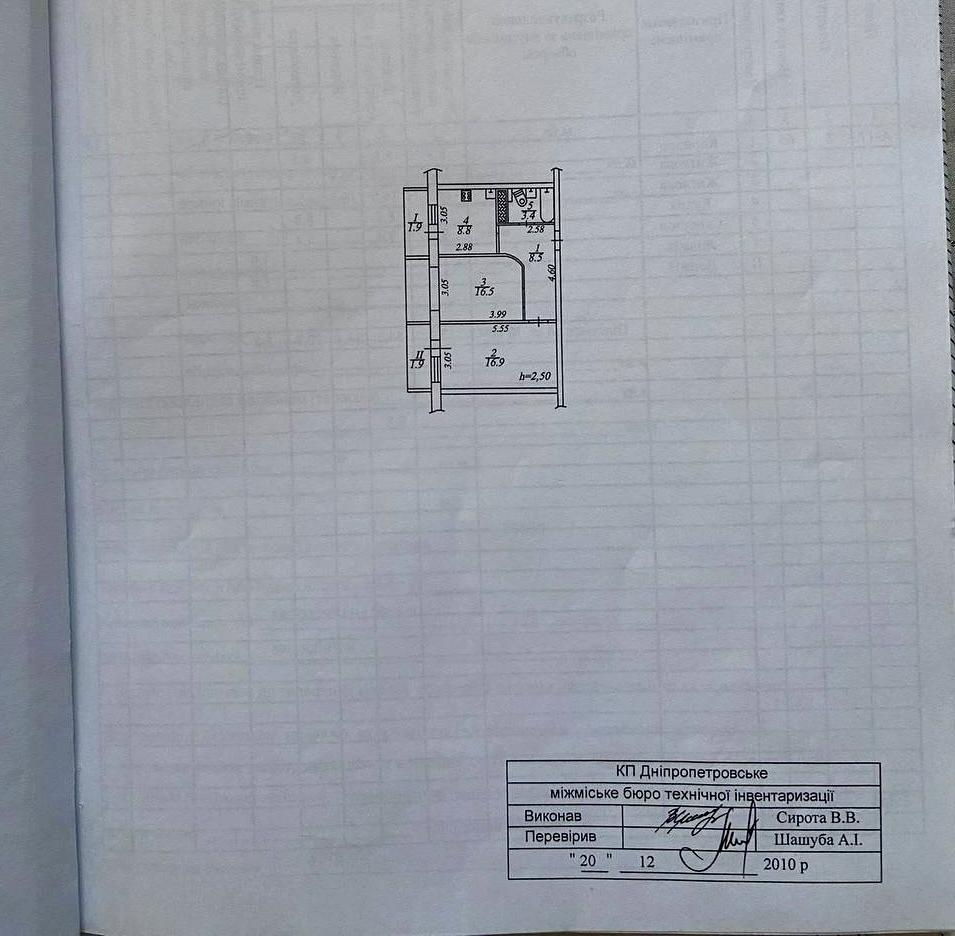 1844081970913309