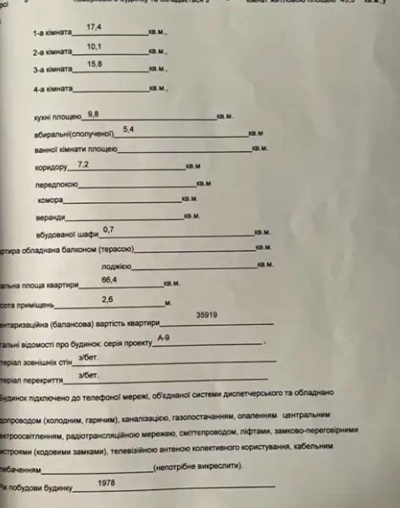 1844687560285031